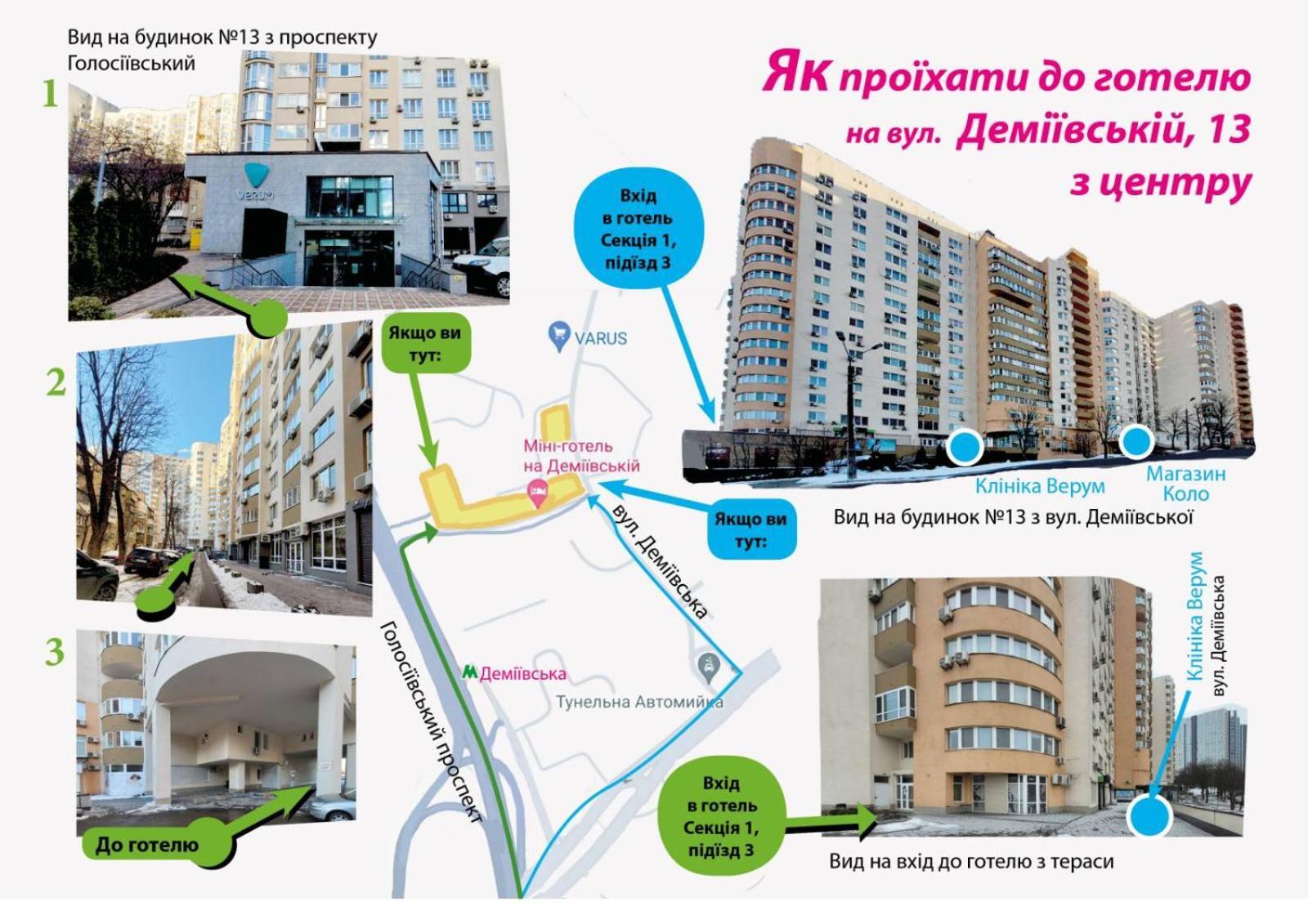 קייב Mini Hotel On Demiivska מראה חיצוני תמונה